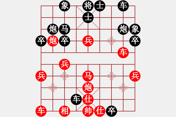 象棋棋谱图片：刀七(9段)-和-终点站(1段) - 步数：30 