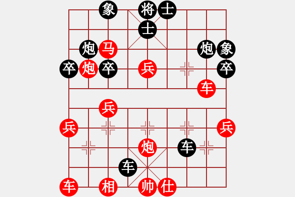 象棋棋谱图片：刀七(9段)-和-终点站(1段) - 步数：40 