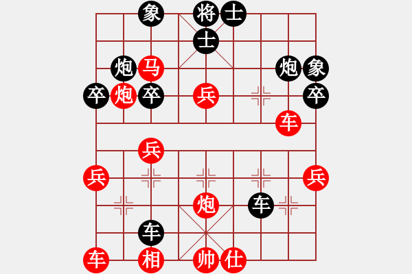 象棋棋谱图片：刀七(9段)-和-终点站(1段) - 步数：47 