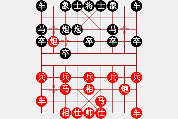 象棋棋譜圖片：湖北 柳大華 勝 內(nèi)蒙古 李曰純 - 步數(shù)：10 