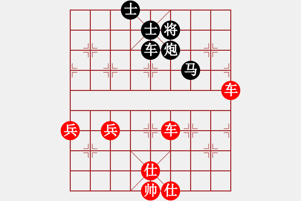 象棋棋譜圖片：湖北 柳大華 勝 內(nèi)蒙古 李曰純 - 步數(shù)：100 