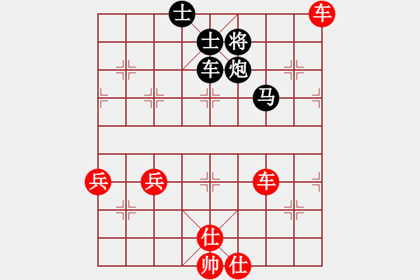 象棋棋譜圖片：湖北 柳大華 勝 內(nèi)蒙古 李曰純 - 步數(shù)：105 