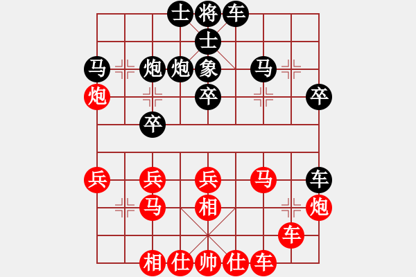 象棋棋譜圖片：湖北 柳大華 勝 內(nèi)蒙古 李曰純 - 步數(shù)：30 