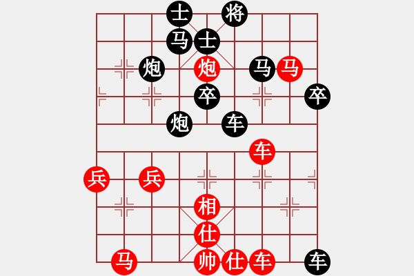 象棋棋譜圖片：湖北 柳大華 勝 內(nèi)蒙古 李曰純 - 步數(shù)：60 