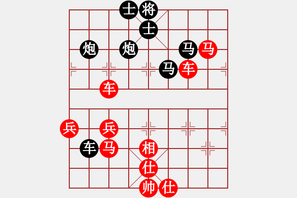 象棋棋譜圖片：湖北 柳大華 勝 內(nèi)蒙古 李曰純 - 步數(shù)：80 