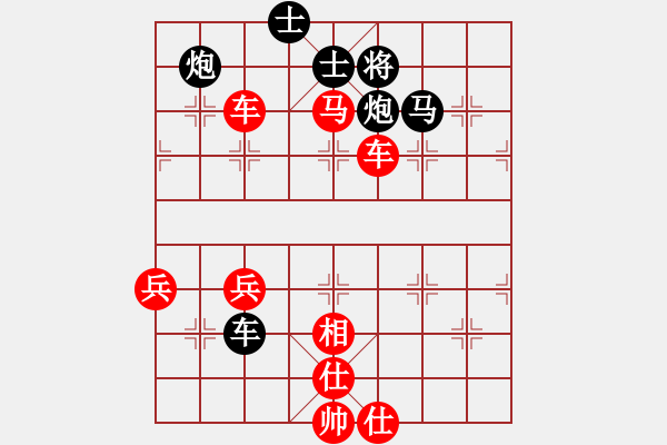 象棋棋譜圖片：湖北 柳大華 勝 內(nèi)蒙古 李曰純 - 步數(shù)：90 