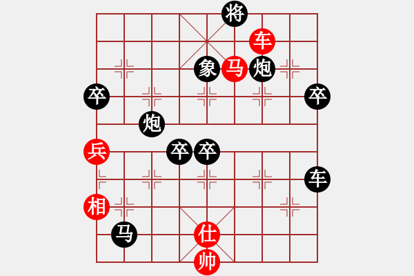 象棋棋譜圖片：少林虛竹(2段)-負-守信(5段) - 步數(shù)：100 