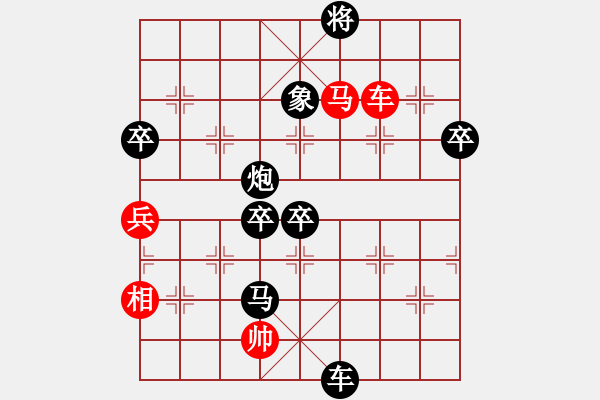 象棋棋譜圖片：少林虛竹(2段)-負-守信(5段) - 步數(shù)：108 