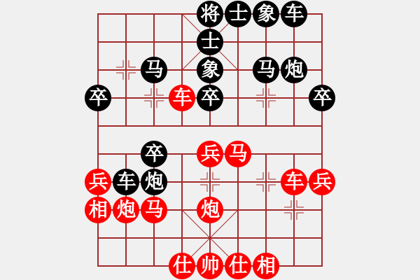 象棋棋譜圖片：少林虛竹(2段)-負-守信(5段) - 步數(shù)：30 