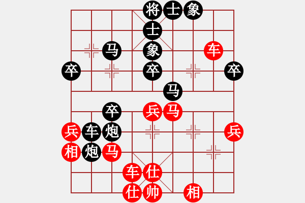 象棋棋譜圖片：少林虛竹(2段)-負-守信(5段) - 步數(shù)：40 