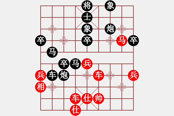 象棋棋譜圖片：少林虛竹(2段)-負-守信(5段) - 步數(shù)：60 