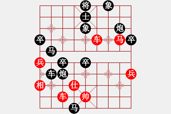 象棋棋譜圖片：少林虛竹(2段)-負-守信(5段) - 步數(shù)：70 