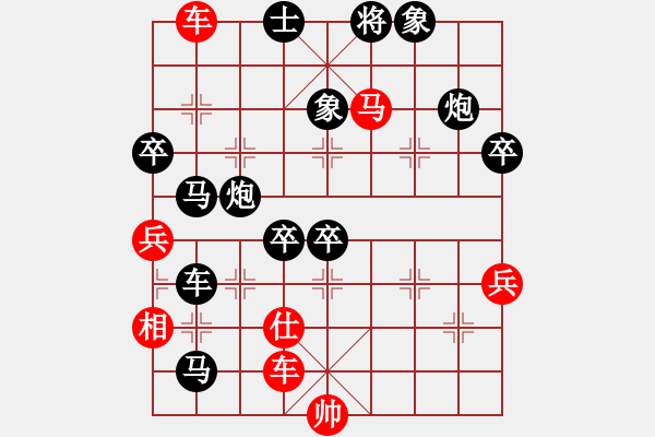 象棋棋譜圖片：少林虛竹(2段)-負-守信(5段) - 步數(shù)：80 