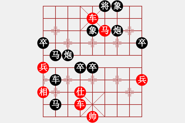 象棋棋譜圖片：少林虛竹(2段)-負-守信(5段) - 步數(shù)：90 