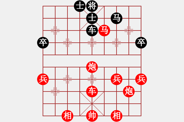 象棋棋譜圖片：9--1---紅先勝--雙車馬炮四兵--馬七進(jìn)五 - 步數(shù)：35 