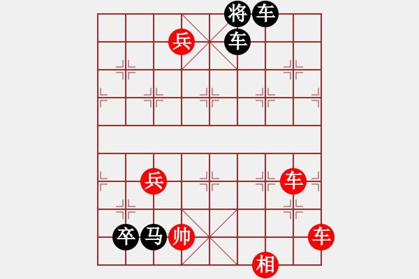 象棋棋譜圖片：蛟龍騰海 紅先和 - 步數(shù)：20 