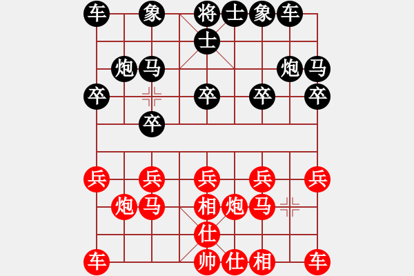 象棋棋谱图片：韩冰 先和 张国凤 - 步数：10 