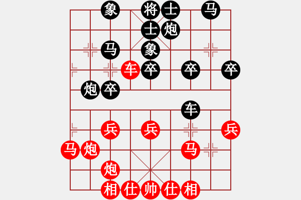 象棋棋谱图片：李鸿嘉 先和 孙勇征 - 步数：30 