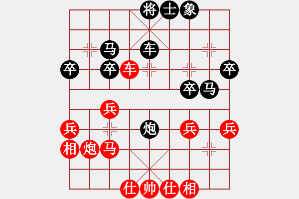 象棋棋譜圖片：楊建飛 先負(fù) 唐德 - 步數(shù)：40 