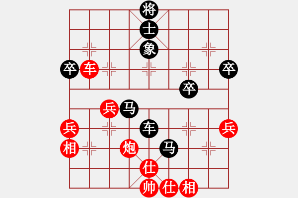 象棋棋譜圖片：楊建飛 先負(fù) 唐德 - 步數(shù)：60 