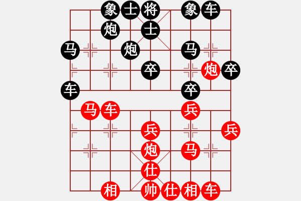 象棋棋譜圖片：2019廣西大地杯第7輪-楊宗諭後勝內(nèi)蒙古楊旭 - 步數(shù)：30 