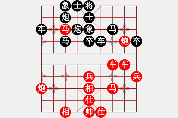 象棋棋譜圖片：2019廣西大地杯第7輪-楊宗諭後勝內(nèi)蒙古楊旭 - 步數(shù)：50 