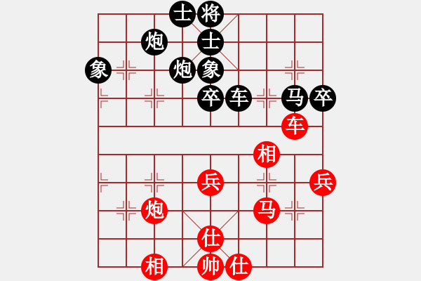 象棋棋譜圖片：2019廣西大地杯第7輪-楊宗諭後勝內(nèi)蒙古楊旭 - 步數(shù)：60 