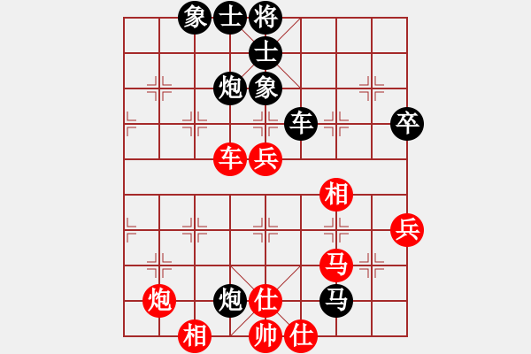 象棋棋譜圖片：2019廣西大地杯第7輪-楊宗諭後勝內(nèi)蒙古楊旭 - 步數(shù)：80 