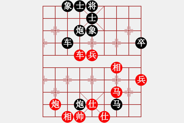 象棋棋譜圖片：2019廣西大地杯第7輪-楊宗諭後勝內(nèi)蒙古楊旭 - 步數(shù)：82 