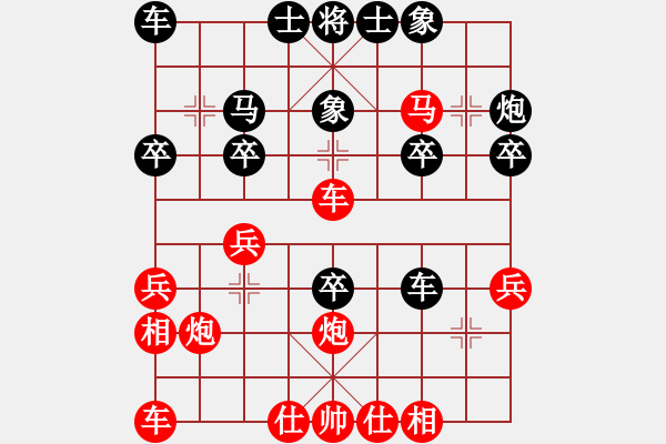 象棋棋譜圖片：景豪先負(fù)金文20181223 - 步數(shù)：30 