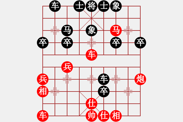 象棋棋譜圖片：景豪先負(fù)金文20181223 - 步數(shù)：40 