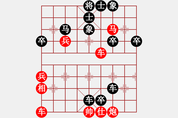 象棋棋譜圖片：景豪先負(fù)金文20181223 - 步數(shù)：58 