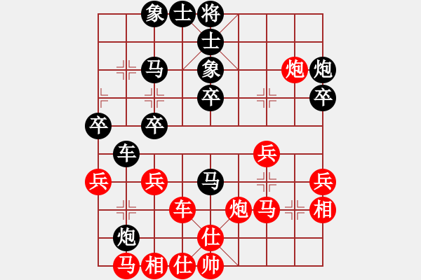 象棋棋譜圖片：xxxccc(7段)-負(fù)-dffff(2段) - 步數(shù)：30 