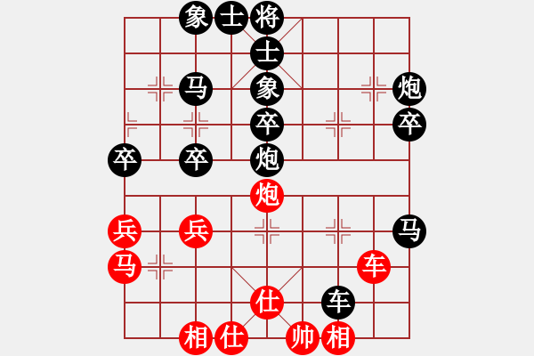 象棋棋譜圖片：xxxccc(7段)-負(fù)-dffff(2段) - 步數(shù)：50 