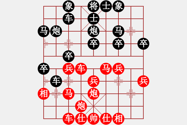 象棋棋譜圖片：鐵五局黃明昌（勝）安順市財校劉瓊 - 步數(shù)：30 