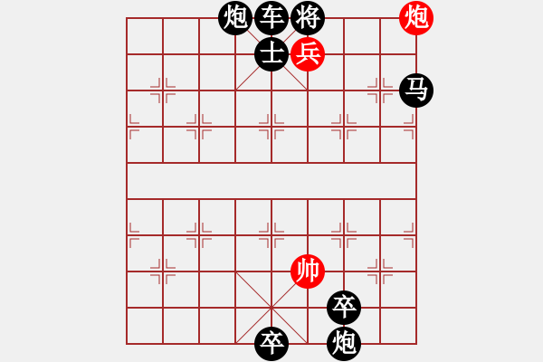 象棋棋譜圖片：第463局 士兵用命 - 步數(shù)：19 