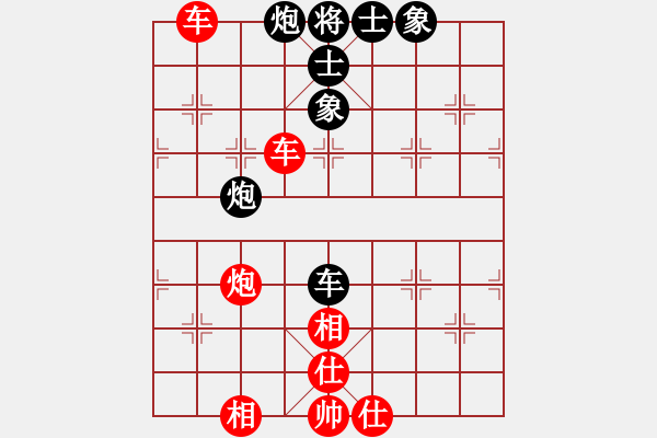 象棋棋譜圖片：R9-07 馬來(lái)西亞 方仕杰 先勝 馬來(lái)西亞 鄭意恒.XQF - 步數(shù)：100 