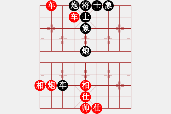 象棋棋譜圖片：R9-07 馬來(lái)西亞 方仕杰 先勝 馬來(lái)西亞 鄭意恒.XQF - 步數(shù)：110 