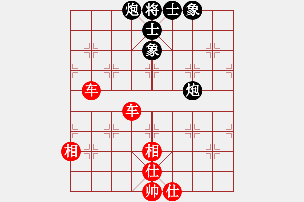 象棋棋譜圖片：R9-07 馬來(lái)西亞 方仕杰 先勝 馬來(lái)西亞 鄭意恒.XQF - 步數(shù)：120 