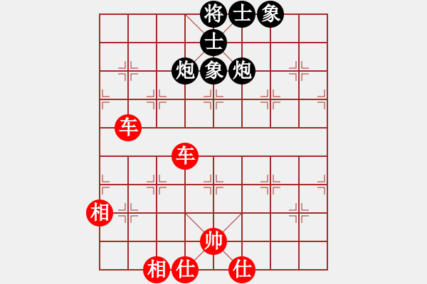 象棋棋譜圖片：R9-07 馬來(lái)西亞 方仕杰 先勝 馬來(lái)西亞 鄭意恒.XQF - 步數(shù)：130 