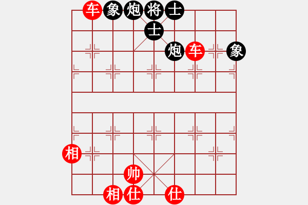 象棋棋譜圖片：R9-07 馬來(lái)西亞 方仕杰 先勝 馬來(lái)西亞 鄭意恒.XQF - 步數(shù)：140 