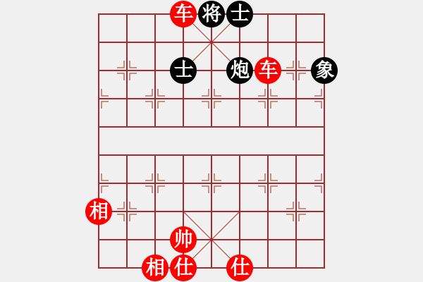 象棋棋譜圖片：R9-07 馬來(lái)西亞 方仕杰 先勝 馬來(lái)西亞 鄭意恒.XQF - 步數(shù)：143 