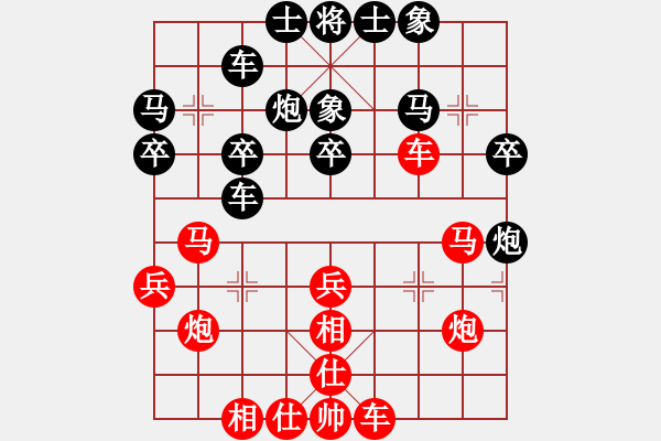 象棋棋譜圖片：R9-07 馬來(lái)西亞 方仕杰 先勝 馬來(lái)西亞 鄭意恒.XQF - 步數(shù)：30 