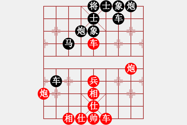 象棋棋譜圖片：R9-07 馬來(lái)西亞 方仕杰 先勝 馬來(lái)西亞 鄭意恒.XQF - 步數(shù)：50 