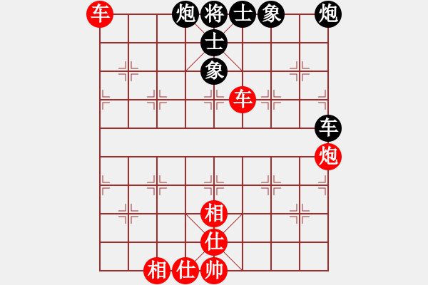 象棋棋譜圖片：R9-07 馬來(lái)西亞 方仕杰 先勝 馬來(lái)西亞 鄭意恒.XQF - 步數(shù)：70 