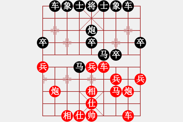 象棋棋譜圖片：第06輪 第07臺(tái) 遼寧 苗永鵬 先負(fù) 太原市 白晉良 - 步數(shù)：30 