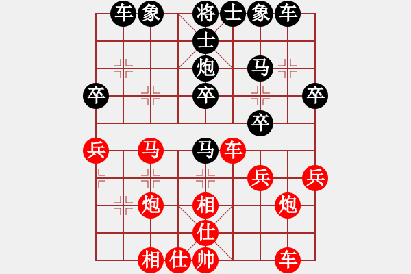 象棋棋譜圖片：第06輪 第07臺(tái) 遼寧 苗永鵬 先負(fù) 太原市 白晉良 - 步數(shù)：40 