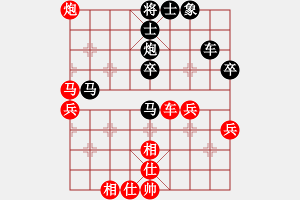 象棋棋譜圖片：第06輪 第07臺(tái) 遼寧 苗永鵬 先負(fù) 太原市 白晉良 - 步數(shù)：58 