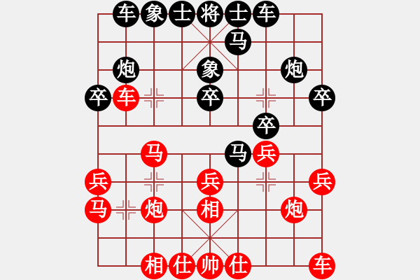 象棋棋譜圖片：推演棋盤[一] - 步數：20 