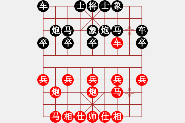 象棋棋譜圖片：第5局 直車過河對反宮馬飛右象 - 步數(shù)：10 